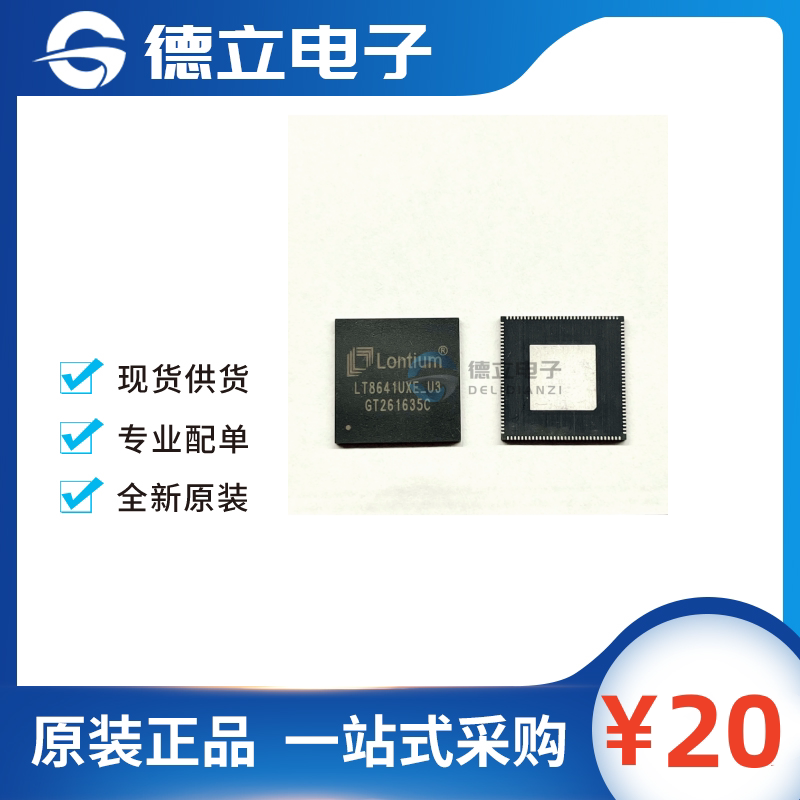 全新原装 LT8641UXE_U3 封装QFN128 信号开关HDMI接收器 现货