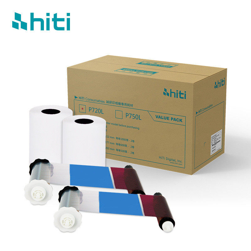 呈妍750L相片打印纸6寸/7寸/8寸热升华证件照片冲印相纸