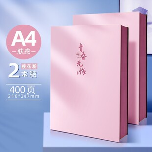 文艺ins风日记高颜值新款子皮面a4简约记事本备考大学生本手账本a