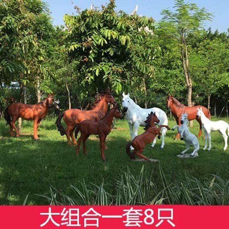 生肖仿真马玻璃钢雕塑大型骏马摆件商场美陈户外园林景观动物装饰