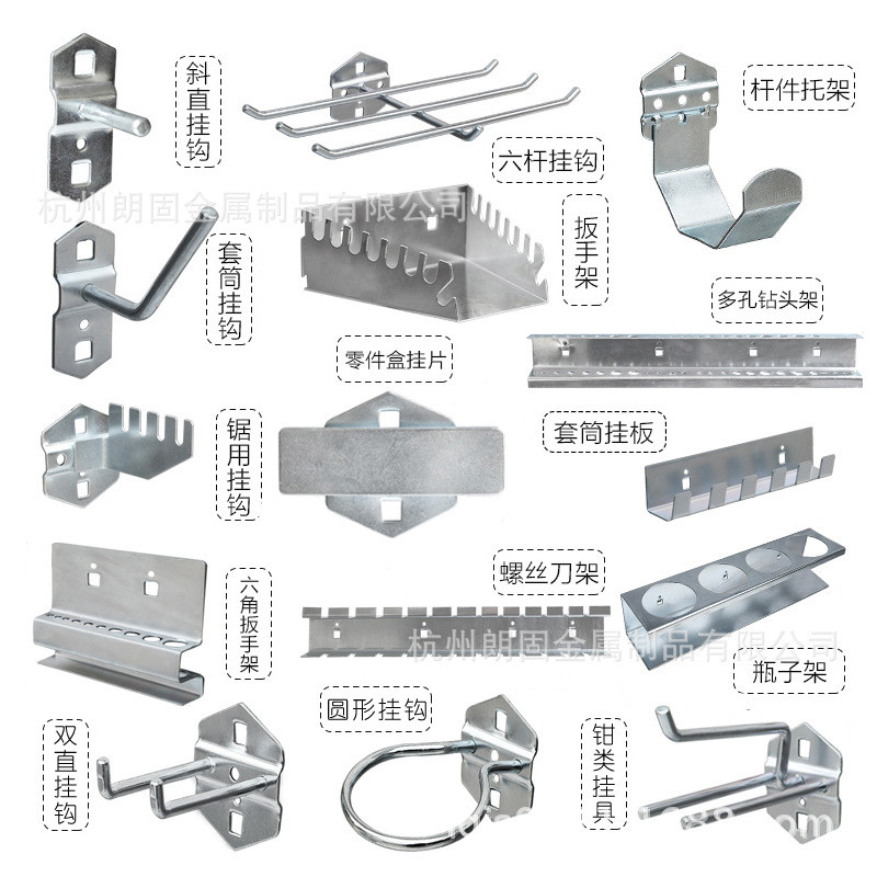 批发杭州五金工具挂钩方孔挂钩套餐10*10勾车间零件整理架洞洞板