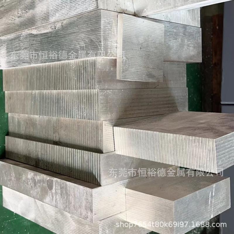 厂家直销az31b镁铝镁棒mb-2镁合金板az31b镁锭mt1锌合金规格齐全