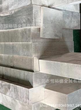 厂家直销az31b镁铝镁棒mb-2镁合金板az31b镁锭mt1锌合金规格齐全