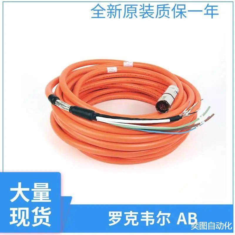 罗克韦尔电缆2090-CPWM4DF-16AF012090-CPWM4DF-16AF02