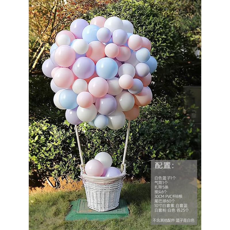 网红打卡拍照区热气球篮子户外露营生日婚礼场景布置装饰道具装饰