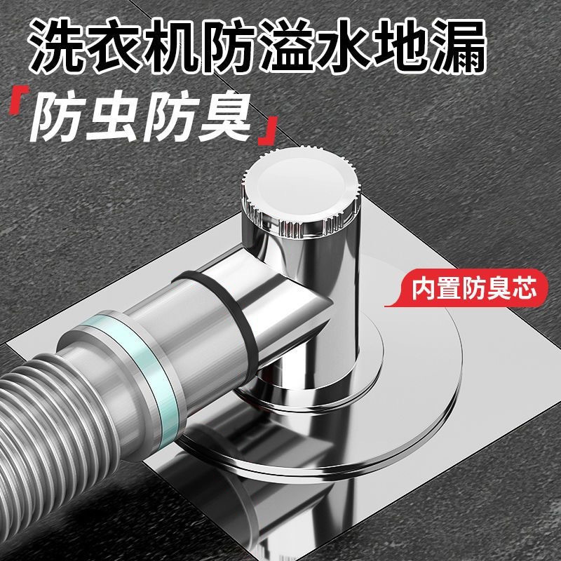 洗衣机排水管地漏专用下水管三头通接头防臭防溢两用卫生间三通盖