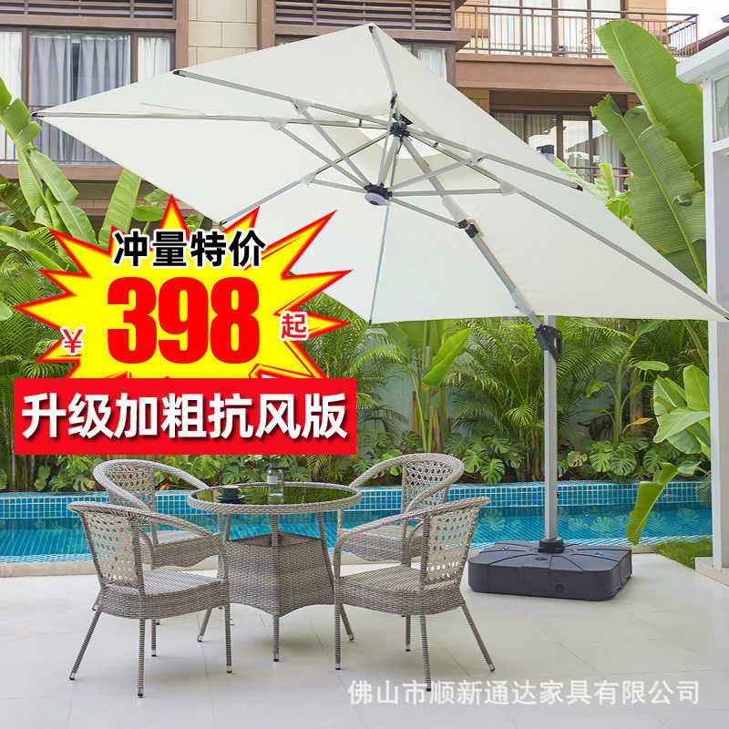 户外遮阳伞可印刷大伞花园庭院室外露天防水店铺外摆罗马伞帐篷伞