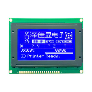 128x64lcd点阵液晶屏厂家长期供货tg 12864a大铁框stn兰显示屏屏