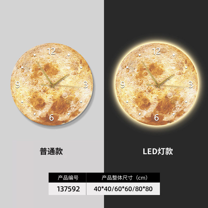 挂表钟表客厅时钟装饰画侘寂风壁灯卧室创意网红月球静音轻奢壁画,家居饰品,现代装饰画,淘宝优惠券,粉丝福利购,淘宝优惠卷