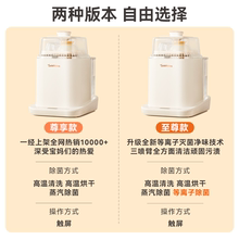 Tenmoon十棵月奶瓶清洗机全自动烘干婴儿专用消毒器洗奶瓶消毒柜
