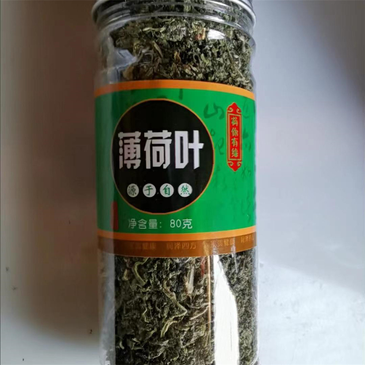 新货荷你有缘薄荷叶泡水新鲜薄荷茶薄荷叶干薄荷茶叶泡茶