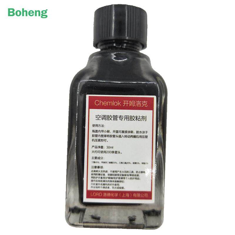 汽车空调配件压管机压管粘胶剂 粘胶管接头空调管专用胶粘剂