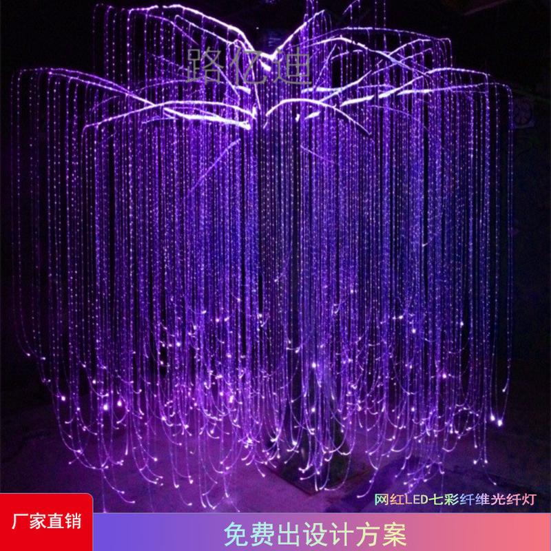 抖音网红led圣诞装饰梦幻光纤灯水帘闪烁光树灯七彩瀑布灯