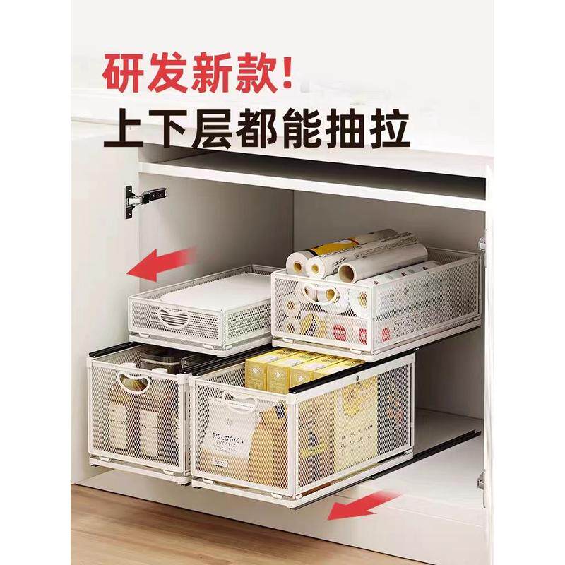 可叠加抽拉收纳筐厨房调味置物架橱柜内柜子分层拉篮抽屉式整理盒