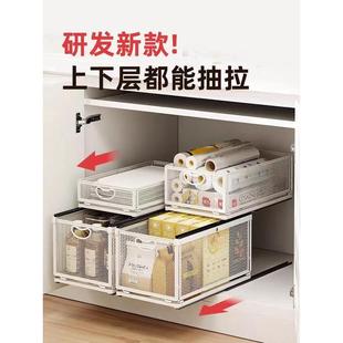 可叠加抽拉收纳筐厨房调味置物架橱柜内柜子分层拉篮抽屉式整理盒