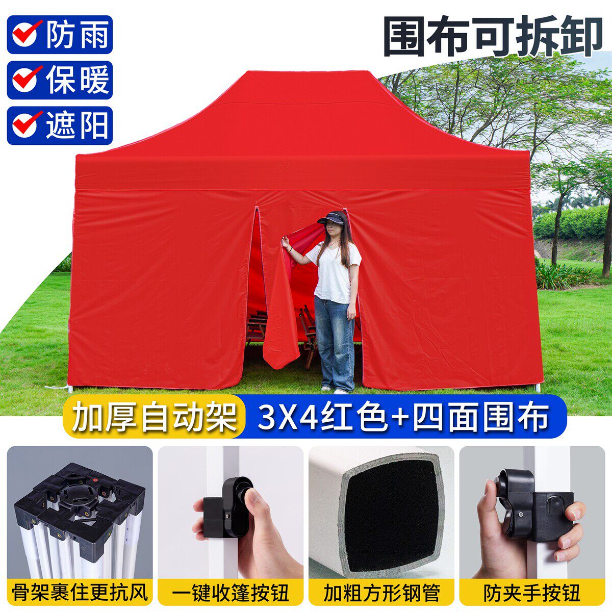 夜市四脚角棚子雨棚帐篷透明布围秋冬季防雨篷布户外摆摊专用大伞