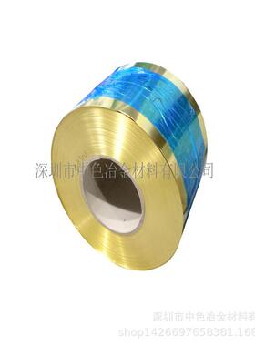 0.010.020.030.050.10.15黄铜带现货直销黄铜箔黄铜片