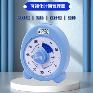 希贝优品双屏小可视化计时器学生自律多功能智能闹钟提醒器