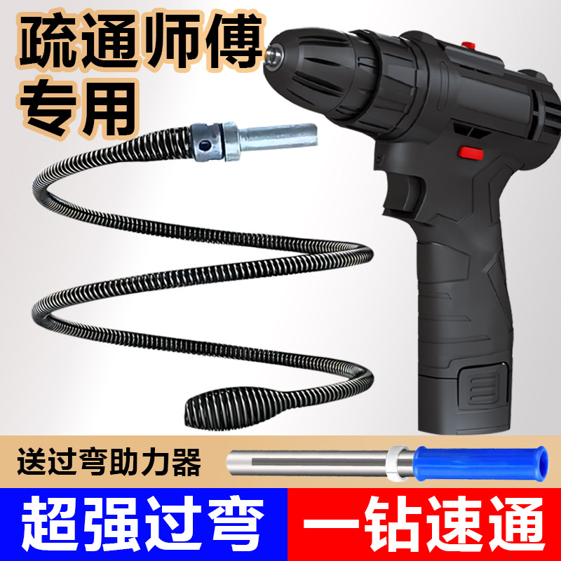 下水道疏通神器通马桶厕所专用电动工具机厨房管道堵塞疏通器弹簧
