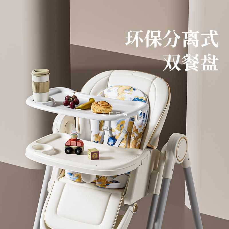 宝宝餐椅多功能可折叠家用便携婴儿可躺餐桌吃饭儿童可摇座椅椅子