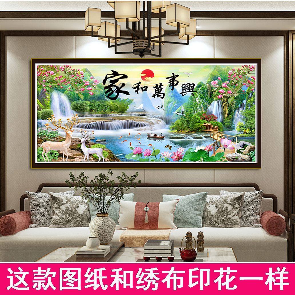 家和万事兴福禄十字绣挂画风景画客厅沙发背景墙装饰新款线绣,居家布艺,十字绣套件,淘宝优惠券,粉丝福利购,淘宝优惠卷