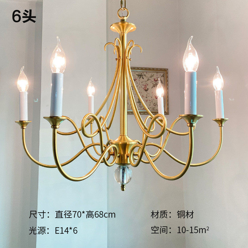 美式复古高档客厅餐厅全铜灯具简欧现代卧室书房灯蜡烛头黄铜吊灯