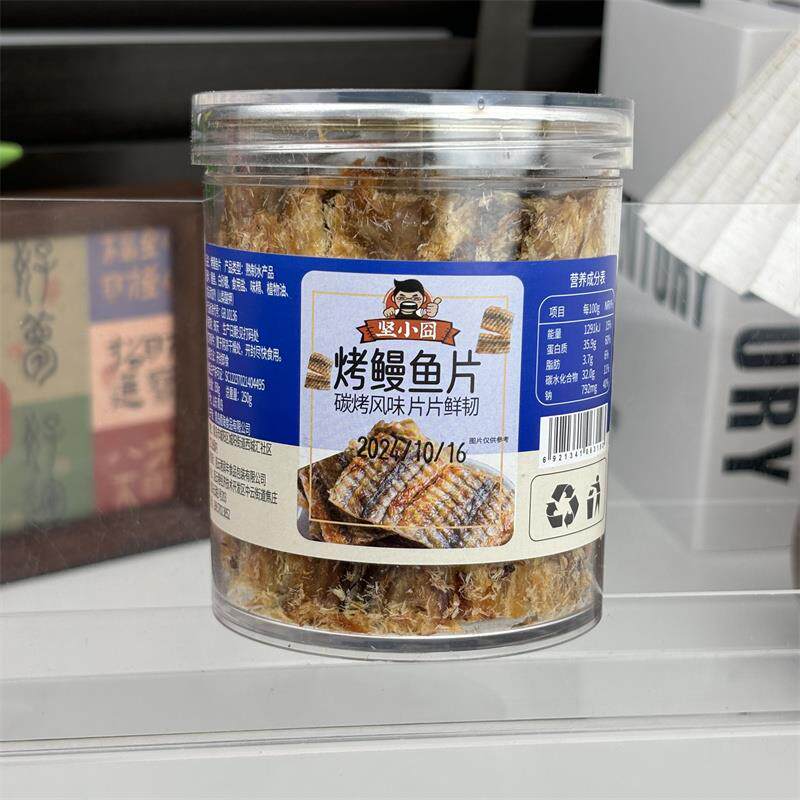 速发新日期罐装片手撕鱼干日式烤鳗鱼500g即食海鲜零食儿童大礼包