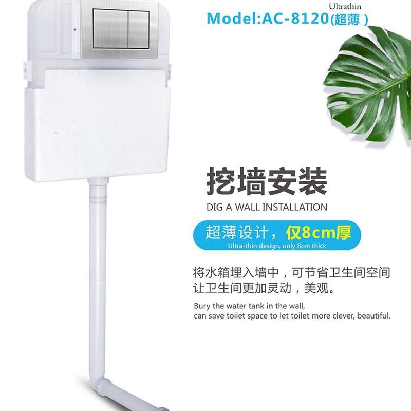美感超薄隐藏式水箱蹲便器专用入墙式水箱嵌入式水箱卫生间整套装