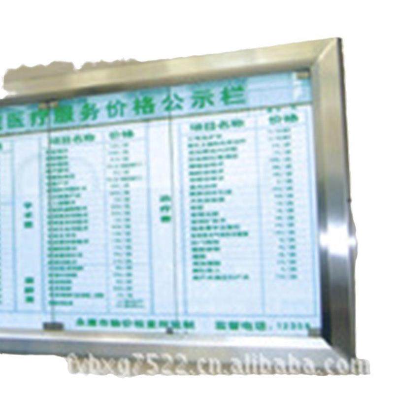 直供厂家的不锈钢挂墙宣传栏学校小区公司挂墙式公告栏社区广告牌