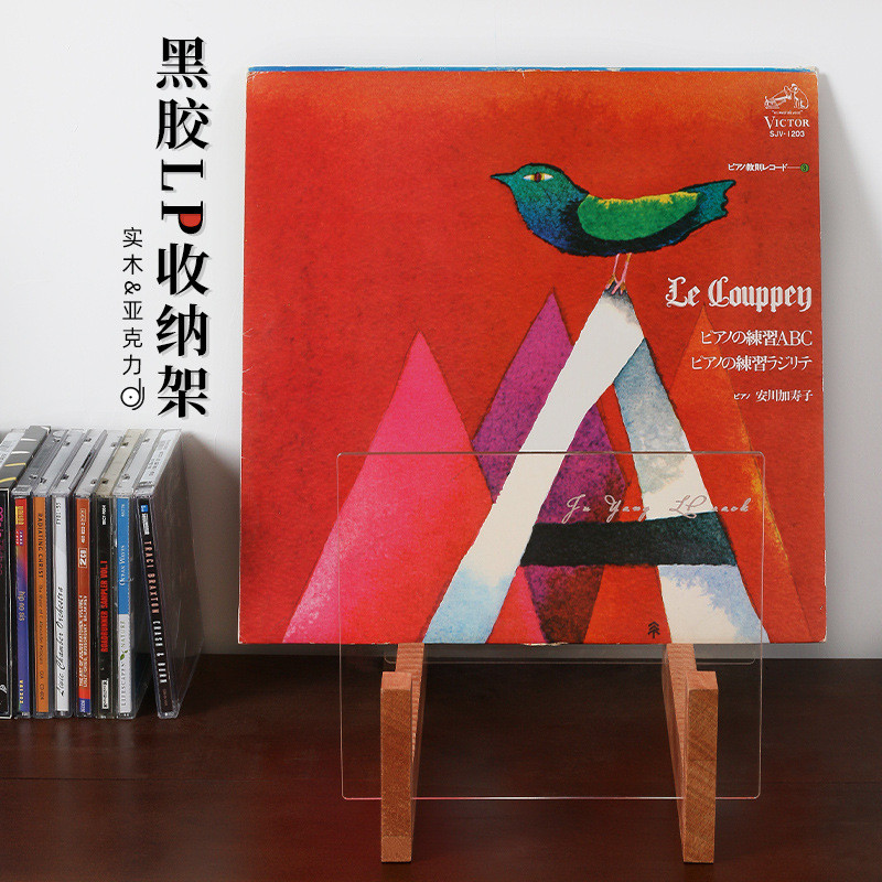 CALM黑胶唱片架实木歌迷LP收纳箱发烧友老唱片展示架桌面CD展示架
