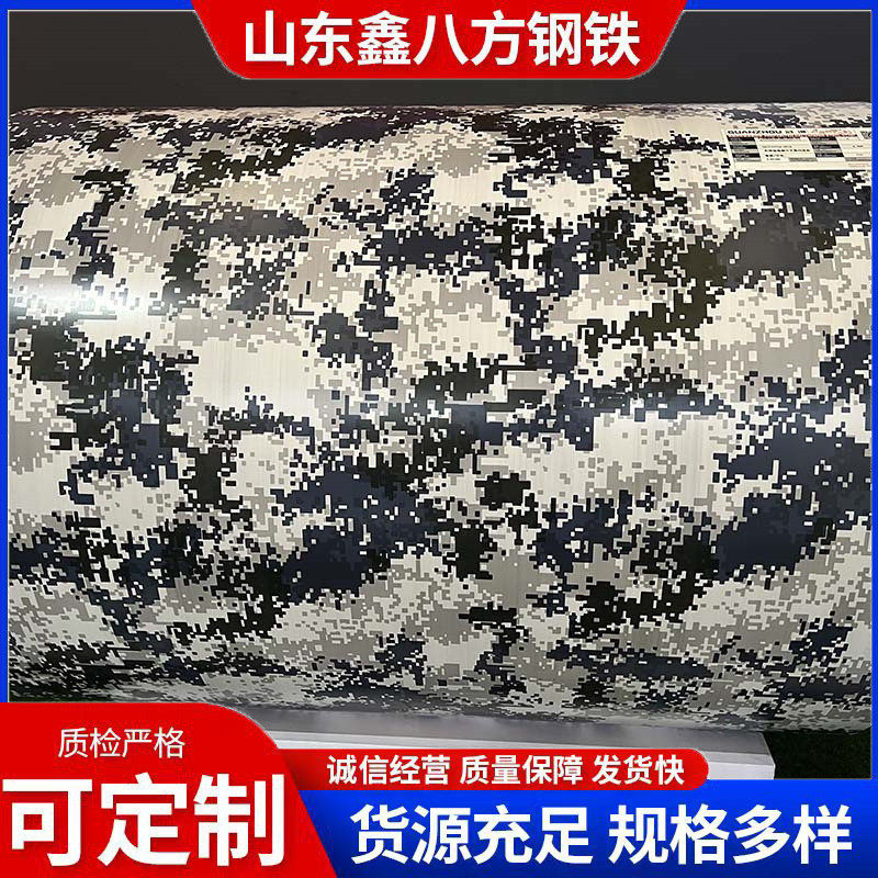 彩图卷冠洲制品颜色形花多样屋顶瓦墙室内装饰家用电器工程建设