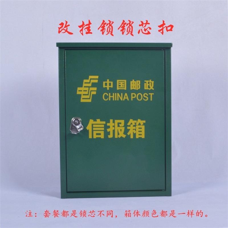 邮政信报箱新款防雨加厚铁皮挂墙意见箱快递户外举报箱收纳箱铁箱