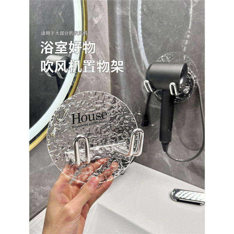 吹风机置物架免打孔卫生间电吹风挂架浴室壁挂式风筒支架收纳,家庭/个人清洁工具,吹风机置物架,淘宝优惠券,粉丝福利购,淘宝优惠卷