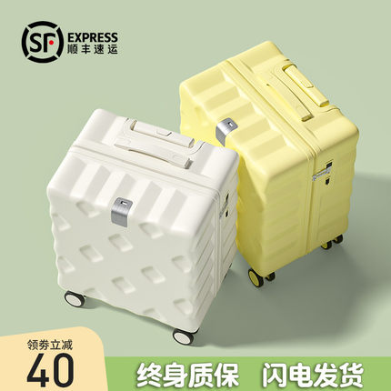 小型行李箱20寸18登机箱女2025新款旅行拉杆密码皮箱子可上飞机