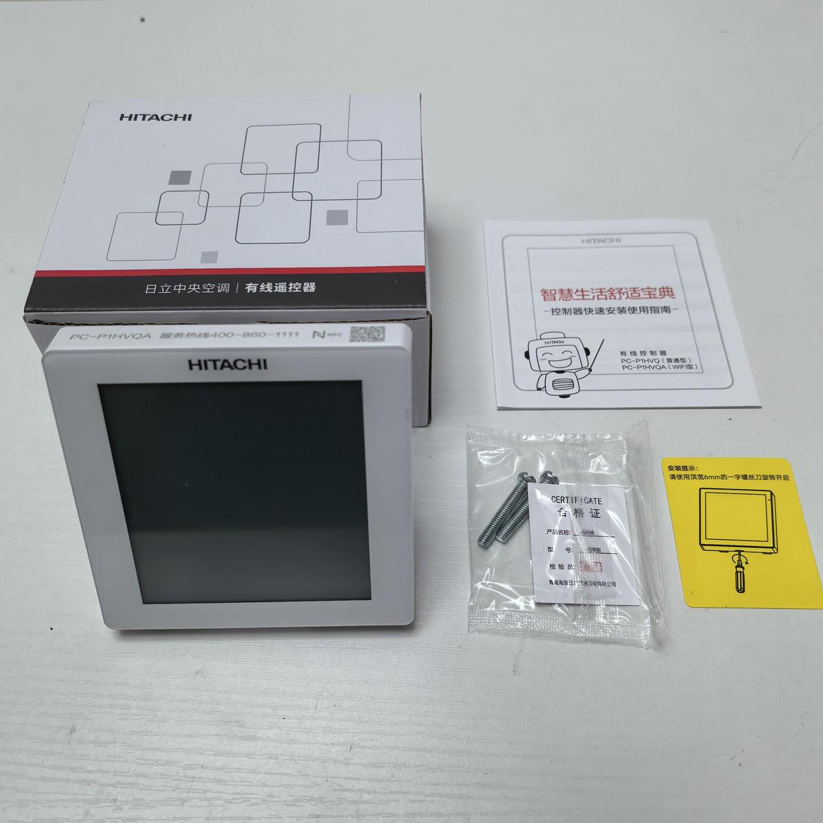 原装全新日立中央空调P1HEQ2线控器PC-P1HVQA控制面板WiFi手机APP