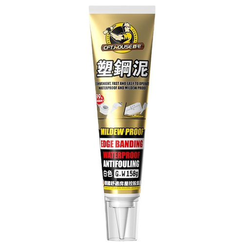 塑钢泥防水防霉厨卫密封胶卫生间补填缝隙胶密封堵漏王胶泥速可批