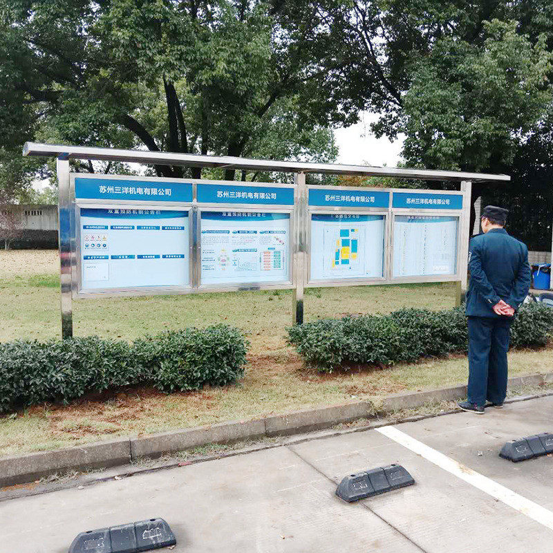 核心价值观宣传栏厂家可定校园文化宣传栏公告牌广告牌不锈钢活动