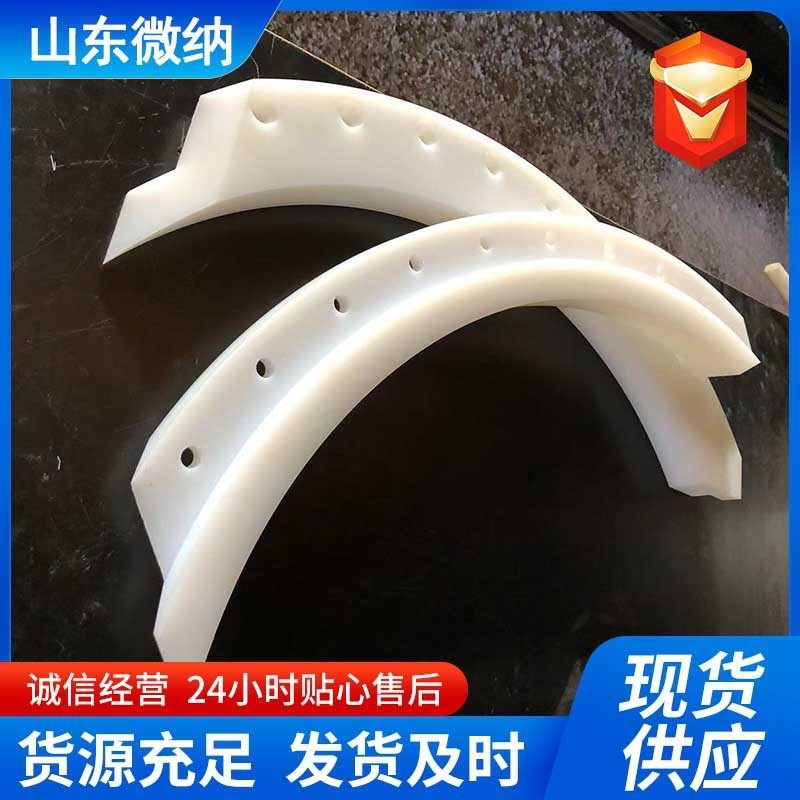 源头工厂超高分子聚乙烯加工件pe塑料轴承支撑底座高分子垫块滑块,橡塑材料及制品,PEEK板,淘宝优惠券,粉丝福利购,淘宝优惠卷