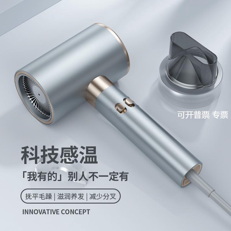25年新款吹风机家用智能恒温2200w大功率六档PC电吹风高速吹风机