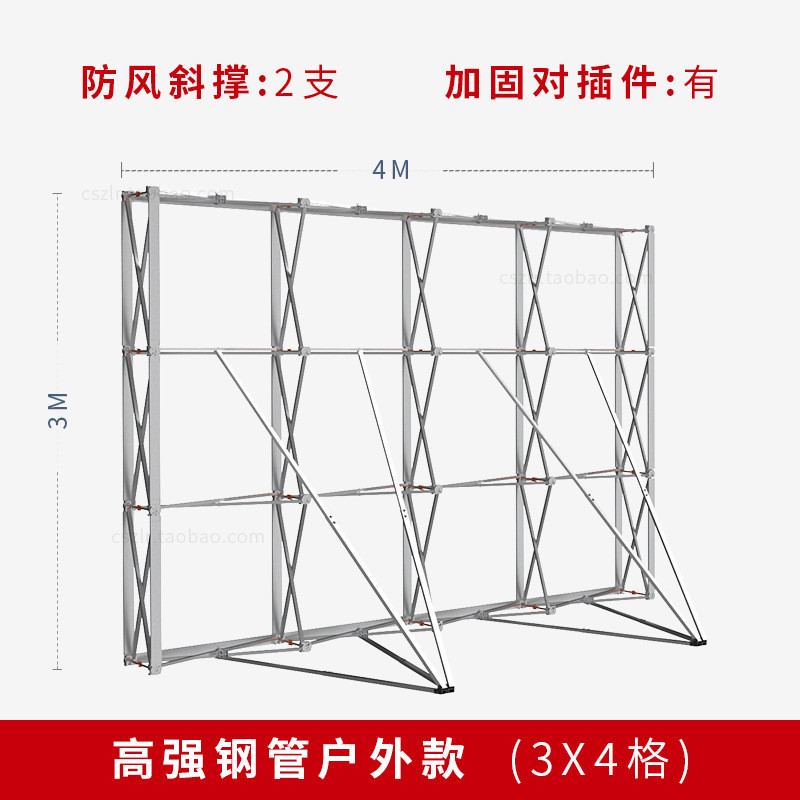 广告桁架背景架折叠大型拉网展架防风展示架签到墙架子户外广告牌