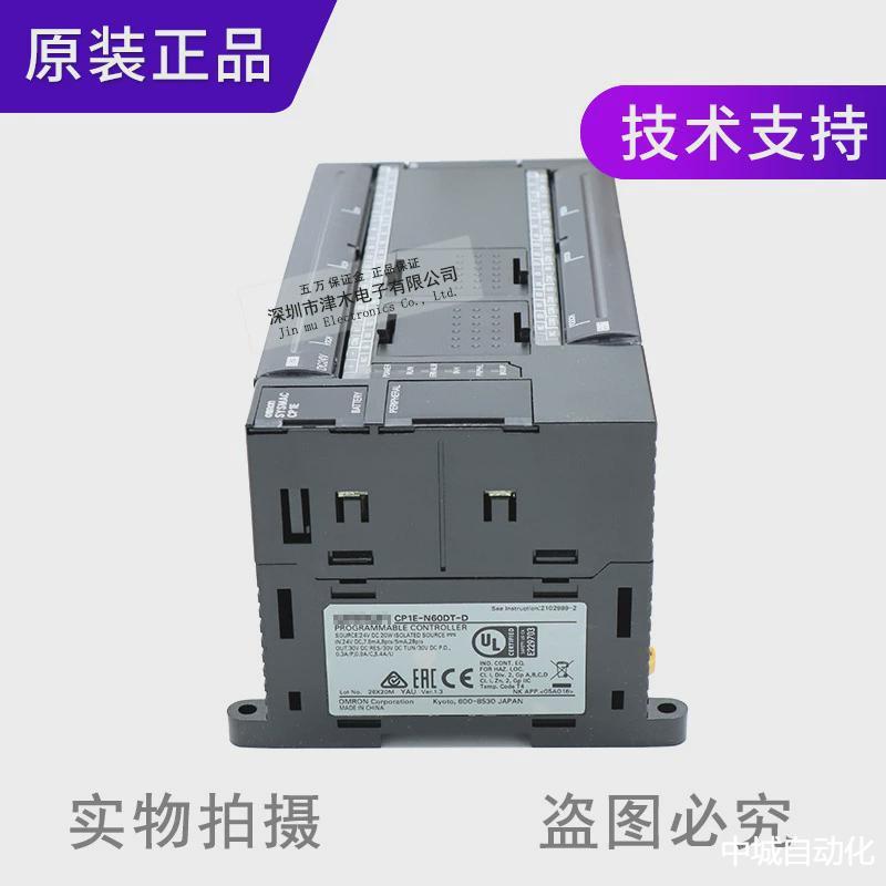 原装CP1E-N60DT-D新款CP1E-N60SDT-D编程控制器