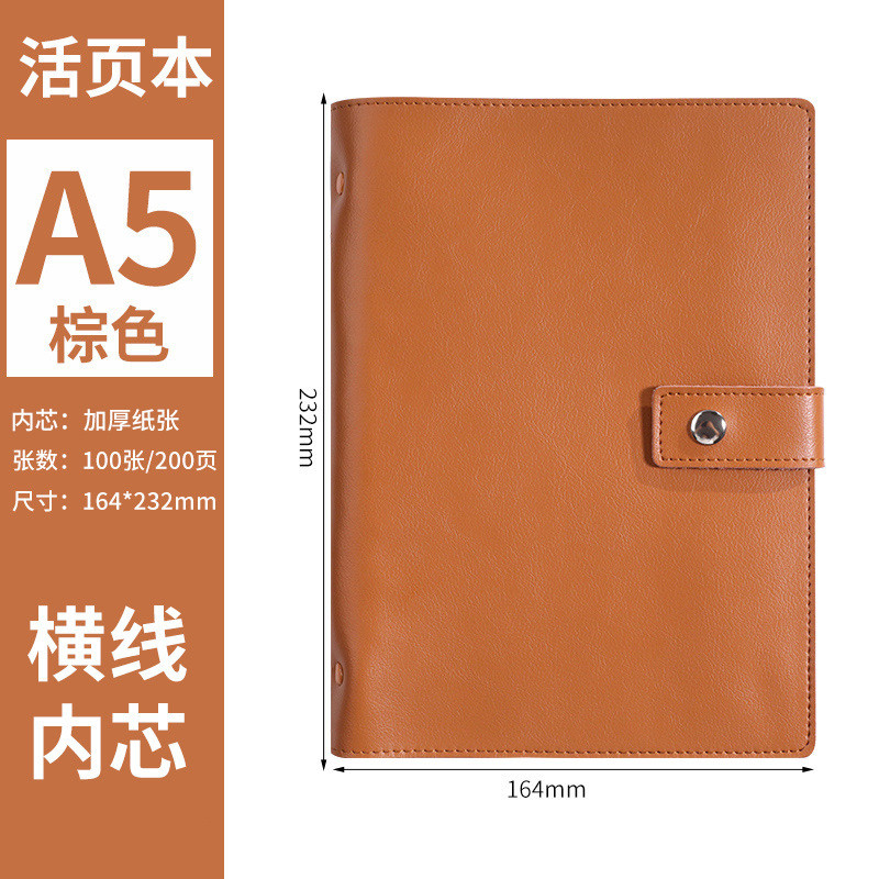 简约复古记事本牛皮搭扣活页笔记本本子二层手账本商务a5可印logo