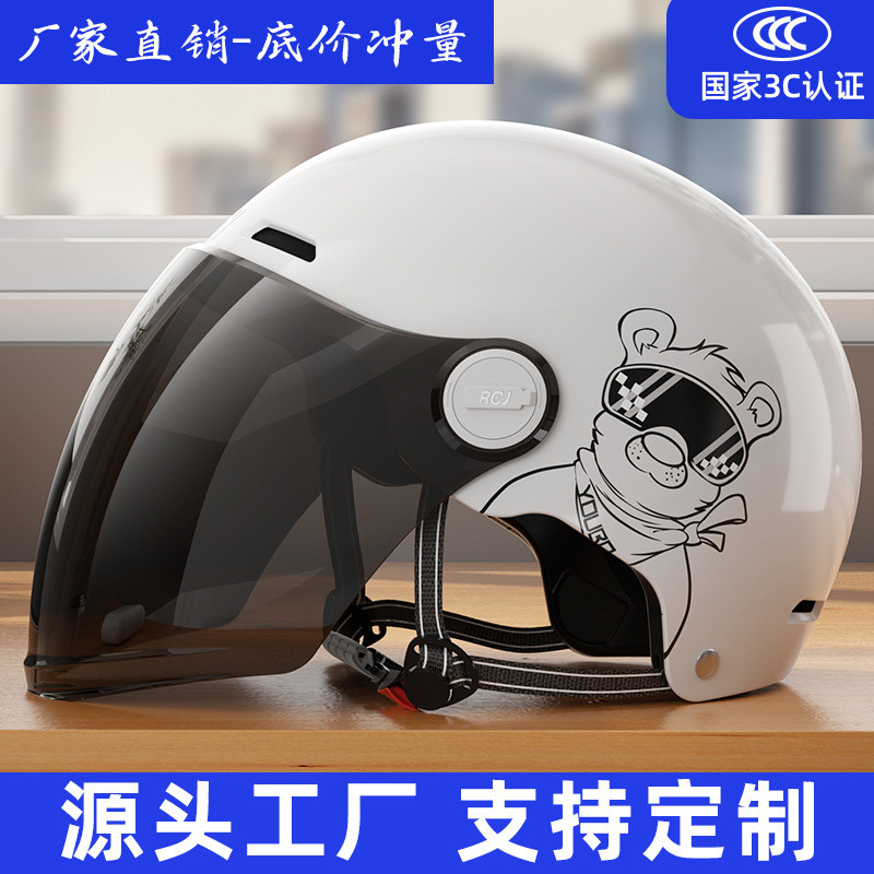 厂家直供 新国标3C烤漆电动车头盔摩托车头盔夏季防晒透气
