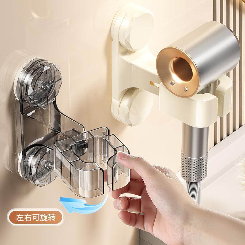 吸盘吹风机置物架卫生间壁挂免打孔吹风机支架浴室风筒家用收纳架,家庭/个人清洁工具,吹风机置物架,淘宝优惠券,粉丝福利购,淘宝优惠卷