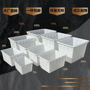 加厚养鱼箱养龟箱带盖带排水阀带透气孔水箱塑料箱水产养殖周转箱