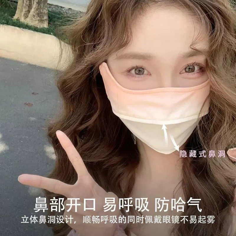 防晒口罩女面罩深灰色护眼角户外防紫外线防尘立体透气渐变色口罩