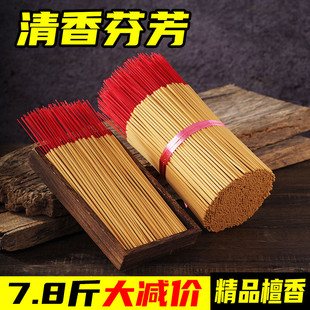 佛香批发檀香卫生香观音财神家用供礼佛香寺庙烧香用品拜神竹签香