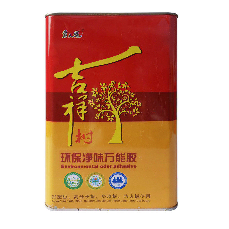 胶胶桶装装修草坪吉祥广告喷绘布地板革木工胶装饰胶手工胶,文具电教/文化用品/商务用品,胶水,淘宝优惠券,粉丝福利购,淘宝优惠卷