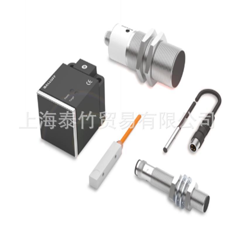 BALLUFF巴鲁夫传感器BES00H4BES516-3005-G-E4-C-PU-05全新