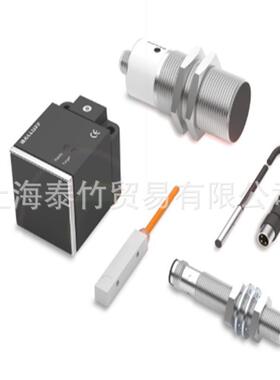 BALLUFF巴鲁夫传感器BES00H4BES516-3005-G-E4-C-PU-05全新